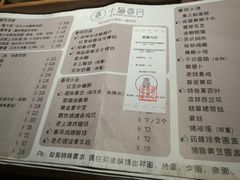 菜单-十面春风·江南面馆(崇宁路店)