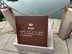 -石炮台公园