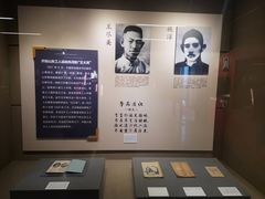 -中共一大纪念馆