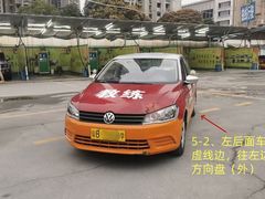 -松岗(地铁站)