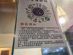 -老黄记手撕烤兔(玉林街店)