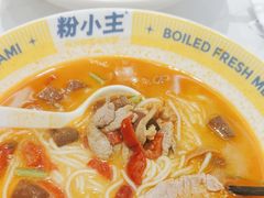 -粉小主·贵州酸汤牛肉粉(南京仙林金鹰店)