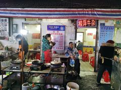 -桂萍特色牛筋牛杂(长堤街总店)