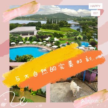 这是一次与大自然的美好相遇
