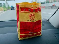 -小宝栗子(嘉华国际商业中心店)