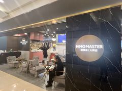 -海马体照相馆|大师(北京华贸中心店)