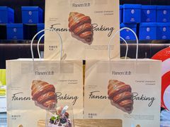 -FANEN法念·烘焙·甜点(万象城店)