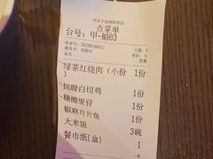 -绿茶餐厅(千岛湖银泰城店)