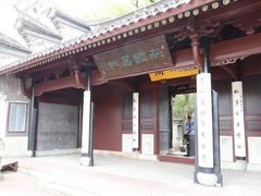 -天一阁博物院