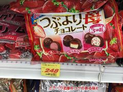 -大国药妆(NEW心斎橋店)