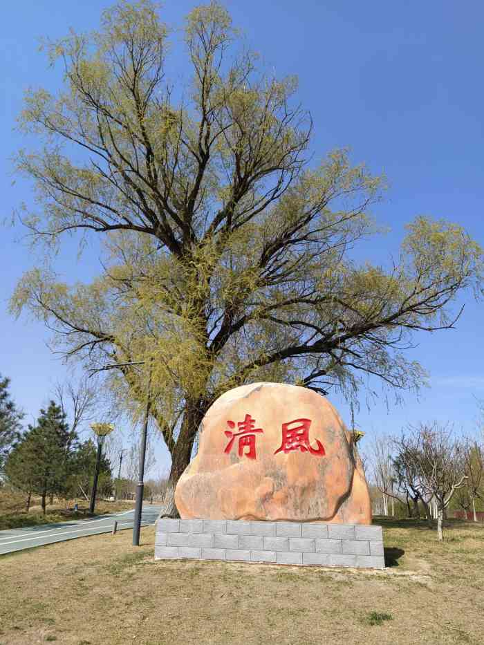 北京朝来森林公园