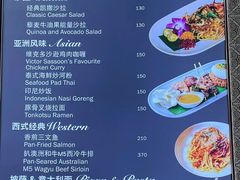 -上海和平饭店龙凤厅 Dragon Phoenix