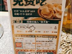 -胖子鱼·天水麻辣鱼火锅(秦州407店)