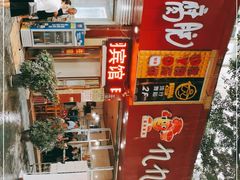 -豆相识•九九豆腐脑(牛咡桥店)
