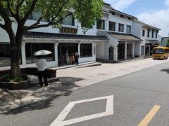 -原製原味(普陀山磐龙店)