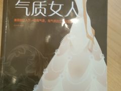 -星巴克(宁波波特曼店)