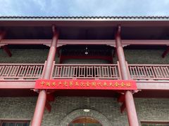 -中共五大会址纪念馆