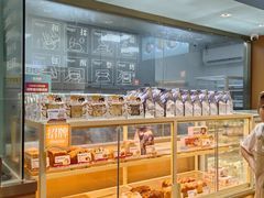 -爸爸糖手工吐司(上海五角场万达店)