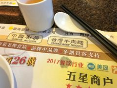 -中国厨房/台湾牛肉面
