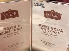 -卡本妮法餐厅·北京和平宾馆