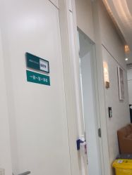 -AIST爱思特医疗美容医院