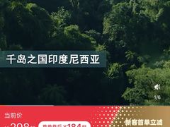 -尚源温泉水汇