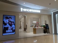 -天虹购物中心(石路店)