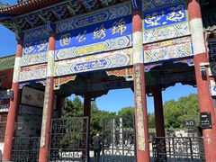 -锦绣公园