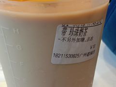 -CoCo都可(惠福店)