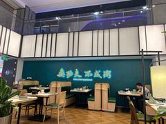 -南拳十三姨·潮汕砂锅粥·粤菜(西单大悦城店)