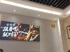 -味之绝美蛙鱼头火锅(龙潭店)