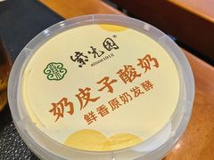 -紫光园·烤鸭·北京菜(团结湖店)