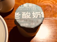 -刀板香·安徽菜(望江东路店)