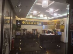-北海渔村酒楼·粤菜海鲜点心(新华店)