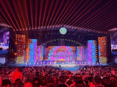 -第35届青岛国际啤酒节