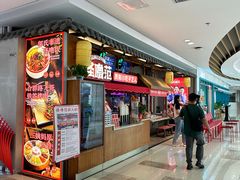 -怪噜范·老贵阳街头名小吃(云上方舟店)
