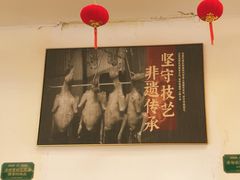 -五谷芳乳鸽王(海景店)