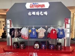 -鹏欣水游城