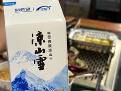 -邛海景风火盆烧烤(大石板古村二分店)