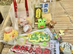 -乌村