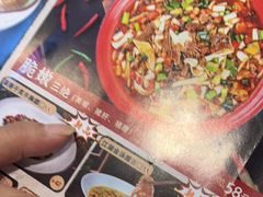 -新繁老號豌豆汤饭店·江湖菜(宝光寺店)