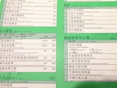 iphone_upload_pic-翠园(铜锣湾广场店)