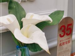 -新名仕(仙霞路店)