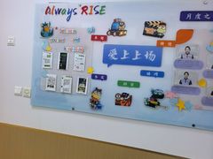 -瑞思少儿中心·少儿英语素养启蒙(勒泰直营校区)