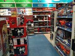 -TOYSRUS玩具反斗城(无锡荟聚购物中心店)