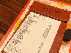 -今邕烧烤(西大店)