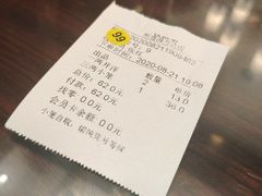-熙盛源(滨湖万达店)