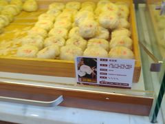 -清真全盛斋传统糕点(西羊市店)