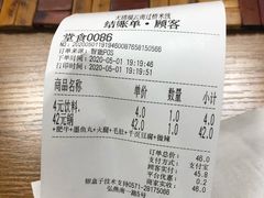 -天瑞福云南过桥米线(十里河店)