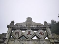 -南岳衡山风景名胜区